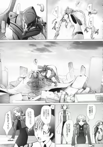 Page 28 of EDEN -Rei7- - preview thumbnail
