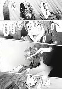 Page 29 of EDEN -Rei7- - preview thumbnail