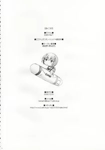 Page 33 of EDEN -Rei7- - preview thumbnail