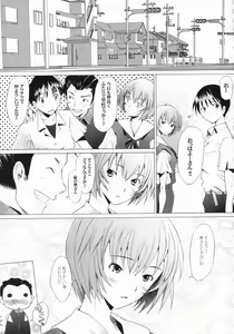 Page 10 of EDEN -Rei7- - preview thumbnail