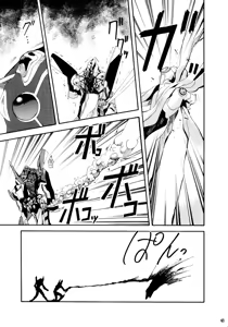 Page 40 of RE-TAKE - preview thumbnail