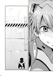 Page 5 of RE-TAKE - preview thumbnail