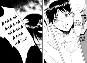 Page 8 of RE-TAKE - preview thumbnail