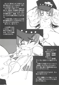 Page 117 of CHINTAMA - preview thumbnail