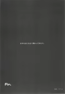 Page 86 of CHINTAMA - preview thumbnail
