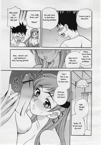 Page 6 of Cry-baby Sister - preview thumbnail
