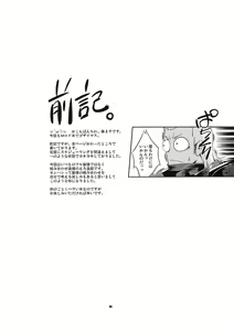 Page 3 of JUDGMENT - preview thumbnail