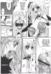 Page 3 of Astraea-san to. - preview thumbnail