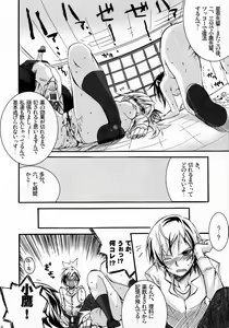 Page 13 of PURE RAPE - preview thumbnail