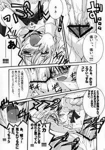 Page 10 of PURE RAPE - preview thumbnail