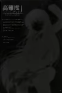 Page 3 of Kounando Play - preview thumbnail