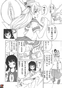 Page 56 of ASL01・02・03PLUS - preview thumbnail