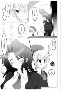 Page 20 of setsunarensa - preview thumbnail