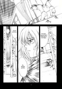 Page 5 of Doll 2 - preview thumbnail