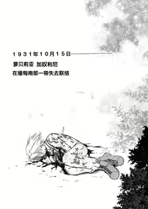 Page 56 of Tegami - preview thumbnail