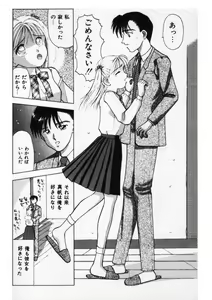 Page 176 of Ecchi na Pose de... - preview thumbnail