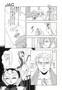 Page 176 of JAC - preview thumbnail