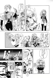 Page 56 of JAC - preview thumbnail