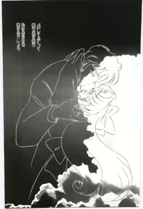 Page 176 of Koi o Hanashite - preview thumbnail