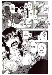 Page 3 of Miru mo Muzan - preview thumbnail