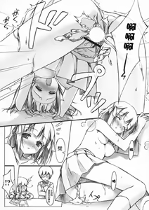 Page 11 of Tachiyomi Senyou Vol. 28 - preview thumbnail