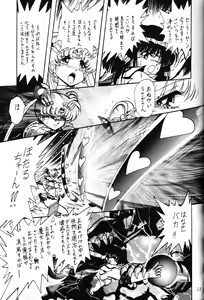 Page 12 of 2D-Shooting - preview thumbnail