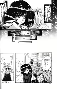 Page 13 of 2D-Shooting - preview thumbnail