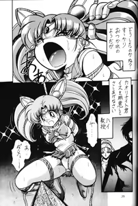 Page 34 of 2D-Shooting - preview thumbnail