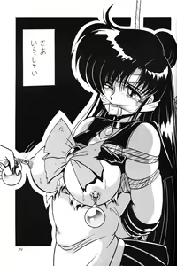 Page 38 of 2D-Shooting - preview thumbnail