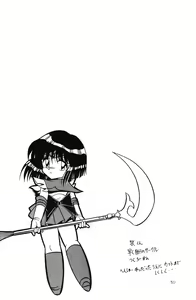 Page 49 of 2D-Shooting - preview thumbnail