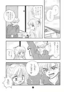 Page 150 of SFW Sailor Q2 Fuckin' Works - preview thumbnail
