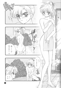 Page 152 of SFW Sailor Q2 Fuckin' Works - preview thumbnail
