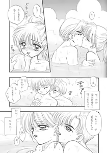 Page 156 of SFW Sailor Q2 Fuckin' Works - preview thumbnail