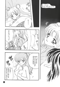 Page 184 of SFW Sailor Q2 Fuckin' Works - preview thumbnail
