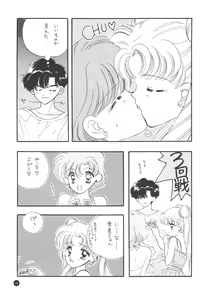 Page 31 of SFW Sailor Q2 Fuckin' Works - preview thumbnail