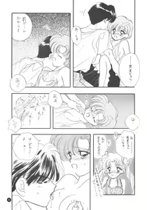 Page 33 of SFW Sailor Q2 Fuckin' Works - preview thumbnail