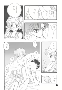 Page 34 of SFW Sailor Q2 Fuckin' Works - preview thumbnail