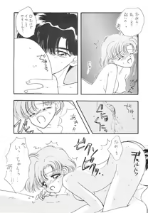 Page 35 of SFW Sailor Q2 Fuckin' Works - preview thumbnail