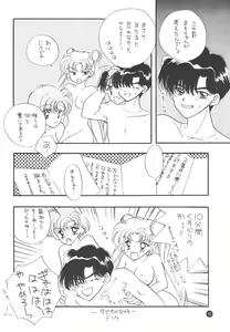 Page 38 of SFW Sailor Q2 Fuckin' Works - preview thumbnail
