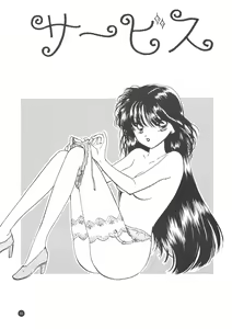 Page 85 of SFW Sailor Q2 Fuckin' Works - preview thumbnail