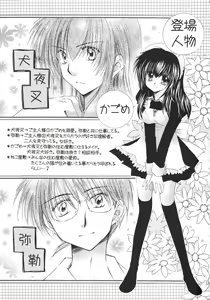Page 5 of Tobikiri no Himitsu 3 <<Kanketsuhen>> - preview thumbnail
