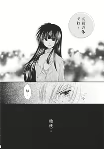 Page 8 of Tobikiri no Himitsu 3 <<Kanketsuhen>> - preview thumbnail