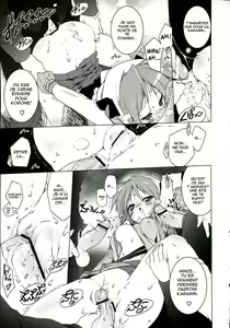 Page 24 of Cream Cornet Shoukougun - preview thumbnail