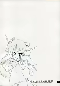 Page 3 of Cream Cornet Shoukougun - preview thumbnail