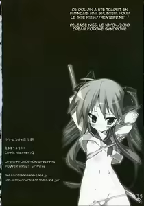 Page 37 of Cream Cornet Shoukougun - preview thumbnail