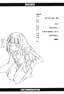 Page 3 of Love Comi ～Love Communication - preview thumbnail