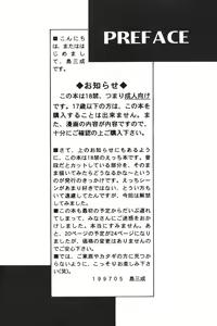 Page 3 of Play - preview thumbnail