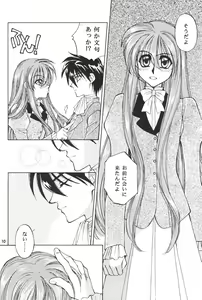 Page 9 of Play - preview thumbnail