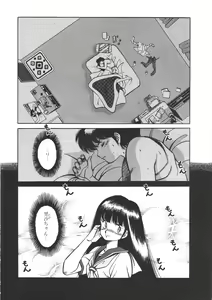 Page 5 of PAPIIT Vol.2 - preview thumbnail