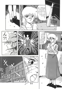 Page 61 of PAPIIT Vol.2 - preview thumbnail